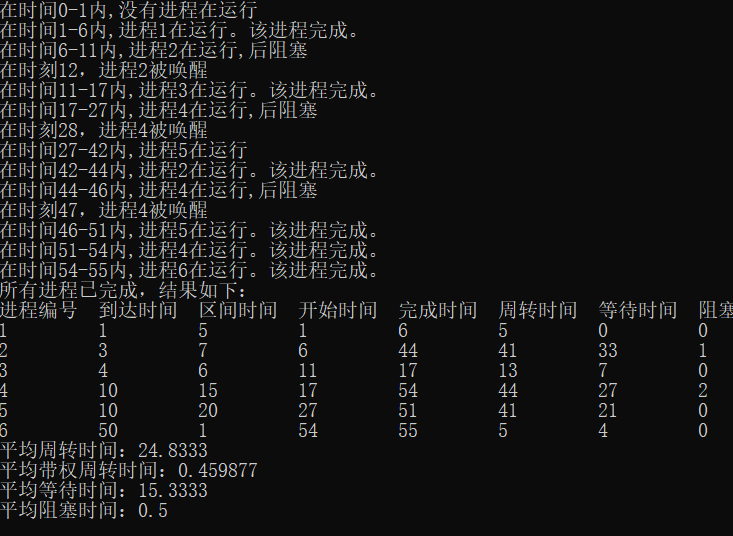 image-20211116173951387