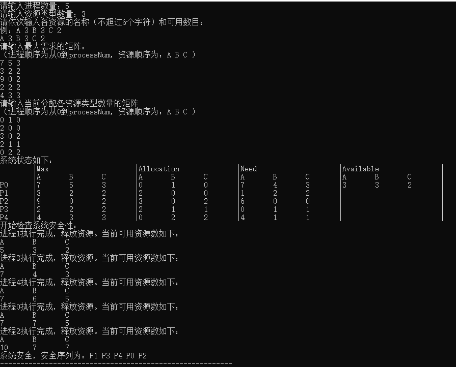 image-20211128221739018