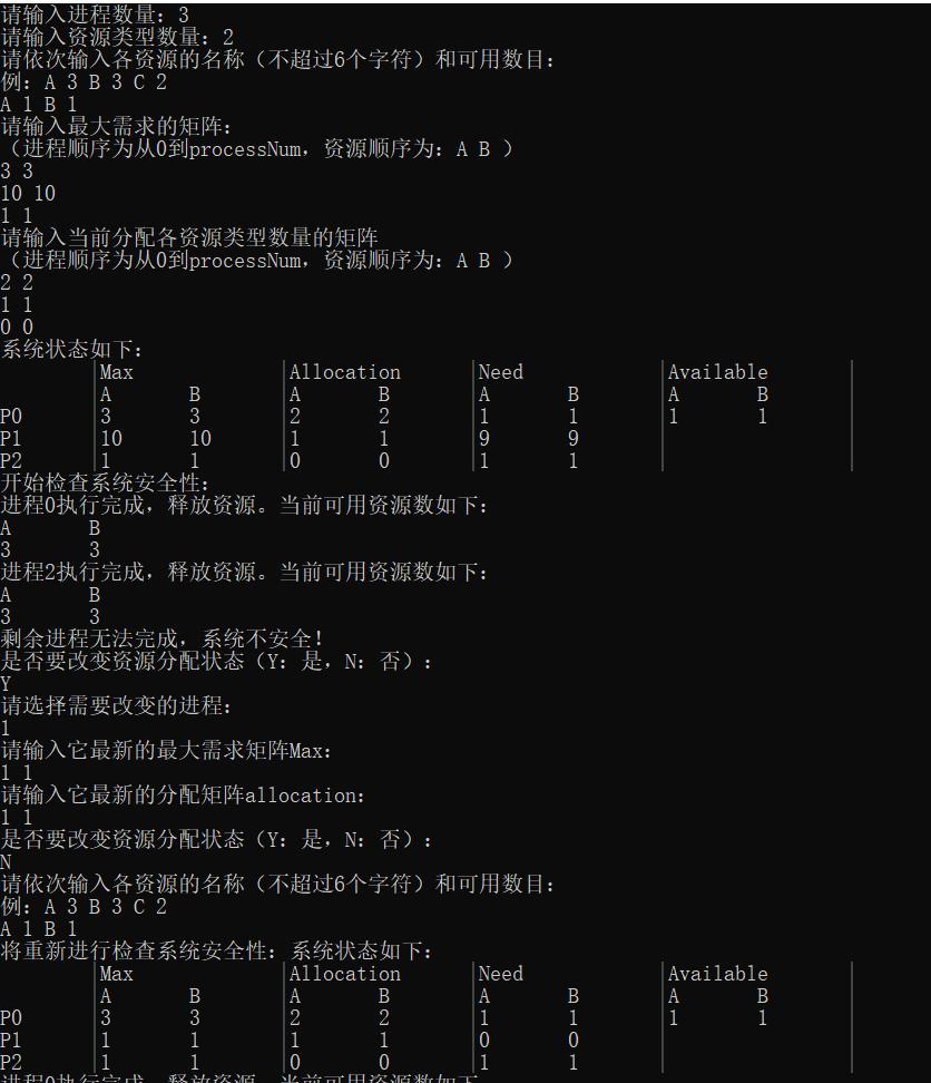 image-20211204171631704
