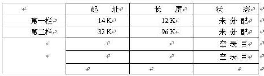 image-20211221093759594