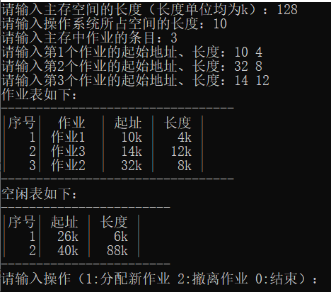 image-20211221095922284
